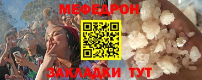 mdma Бугуруслан