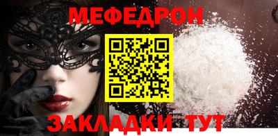 mdma Бугуруслан