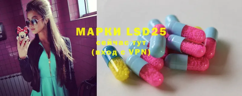 Лсд 25 экстази ecstasy  Копейск 