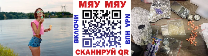 блэк спрут ТОР  Копейск  Мефедрон VHQ 