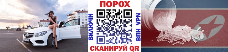 где найти Копейск Первитин кристалл