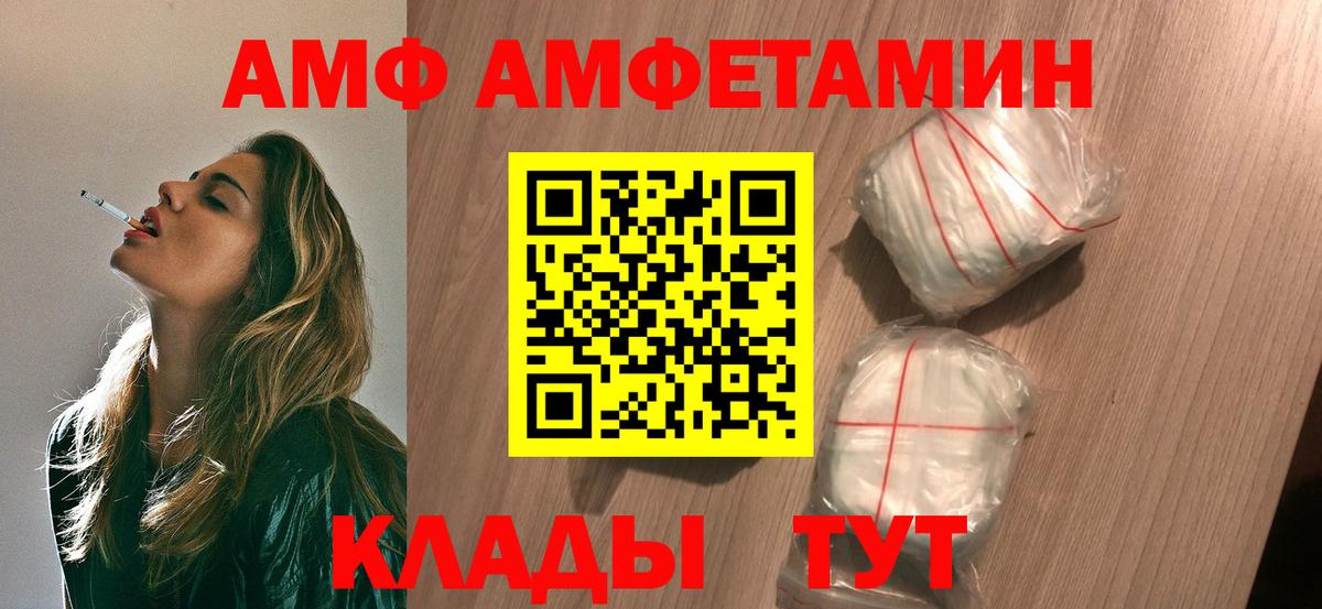 Метамфетамин пудра  Копейск  Метамфетамин пудра 