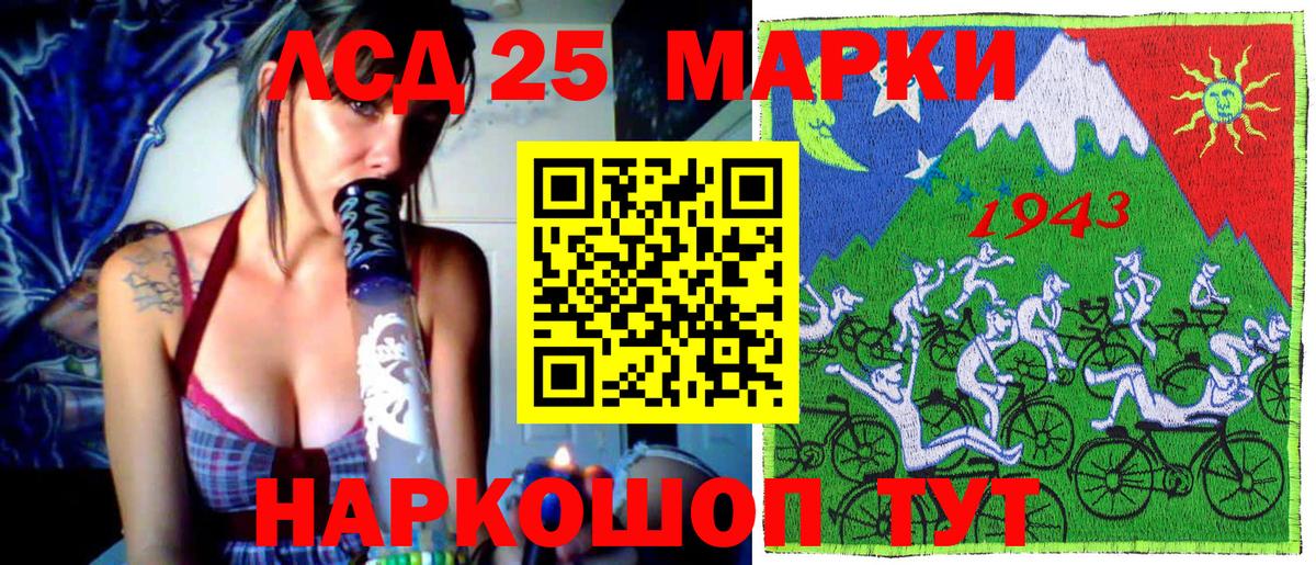 Наркотические марки 1500мкг Копейск