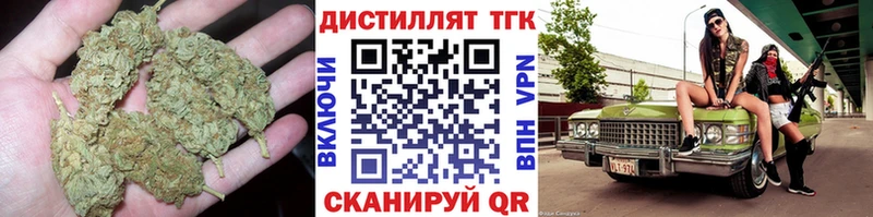купить наркотик  нарко площадка какой сайт  ТГК концентрат  Копейск 