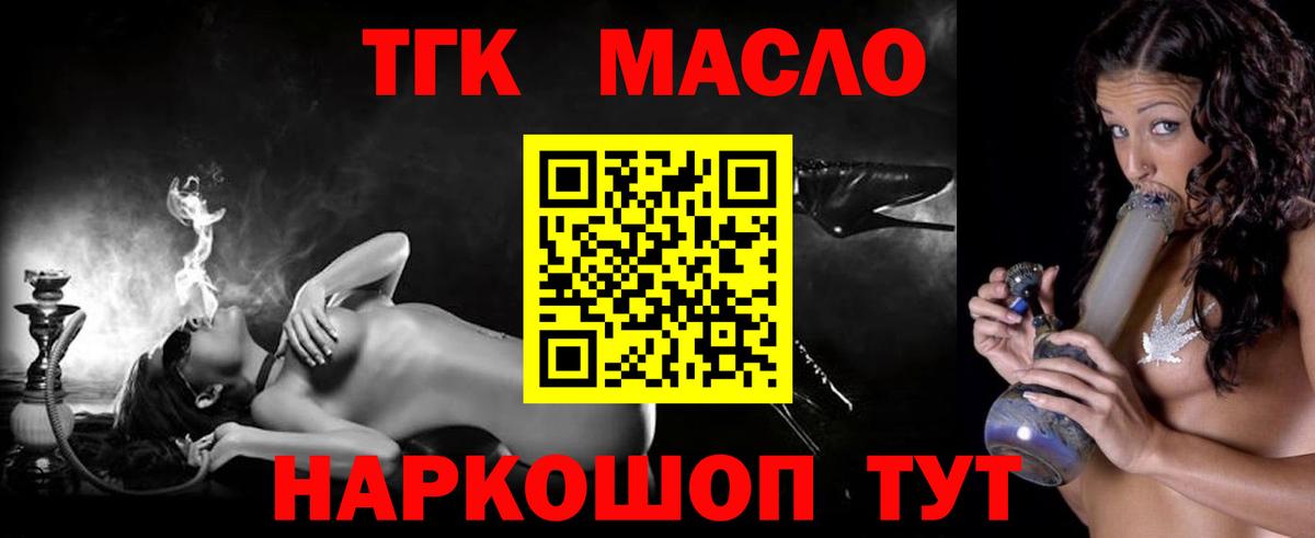 Дистиллят ТГК концентрат Копейск