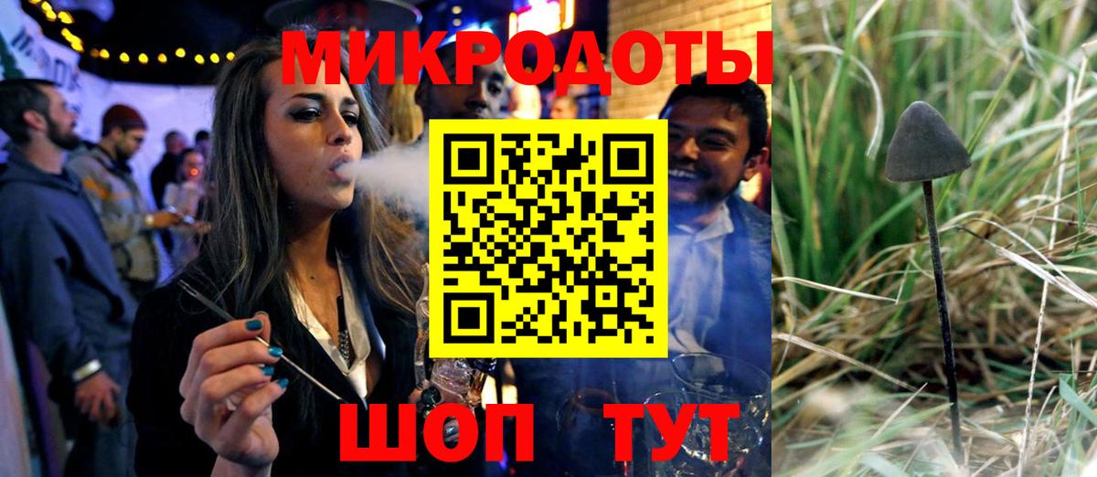 Галлюциногенные грибы MAGIC MUSHROOMS Копейск