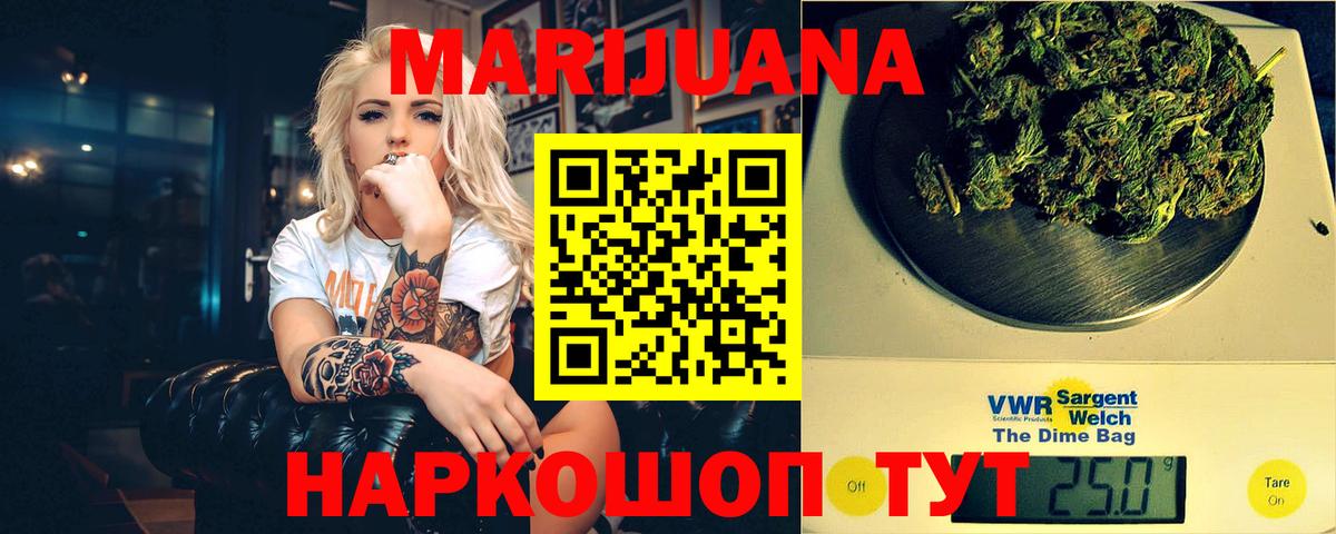 Каннабис MAZAR Копейск