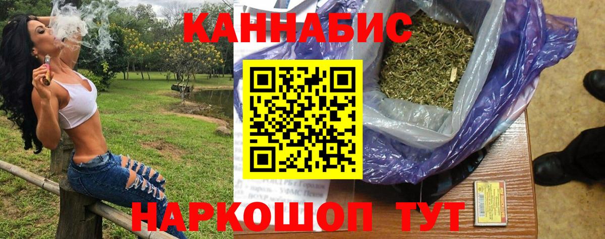 Бошки марихуана AK-47  Бошки марихуана гибрид  Марихуана конопля  Вход с VPN  Копейск  Марихуана марихуана 
